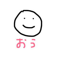 [LINEスタンプ] 平凡な毎日だよ