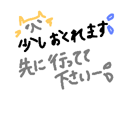 [LINEスタンプ] 大人シンプルな日常敬語あいさつ＆アニマル