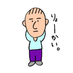 [LINEスタンプ] ひろまさ君