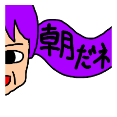 [LINEスタンプ] おばあさんの日常を表したスタンプ