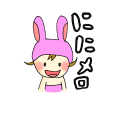 [LINEスタンプ] ににあん