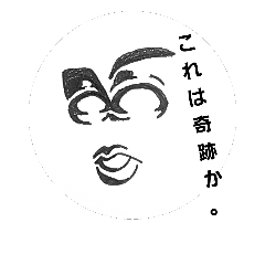 [LINEスタンプ] 感情表現（顔）