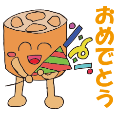 [LINEスタンプ] 野菜の仲間たち_3