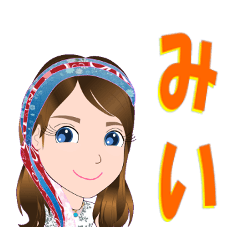 [LINEスタンプ] みいさんが【毎日使える】名前スタンプ