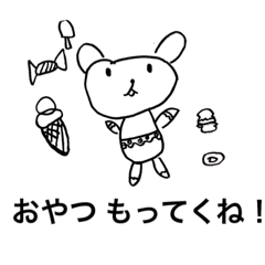 [LINEスタンプ] ほのぼのくまたんと仲間たち