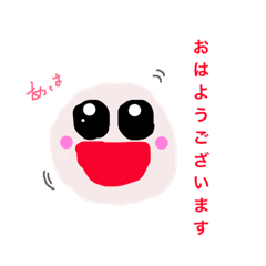 [LINEスタンプ] まるちゃんの日常 第1弾