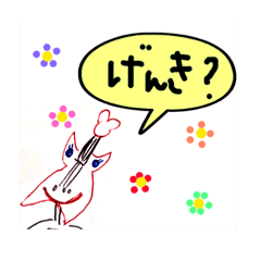 [LINEスタンプ] エレッキー 2