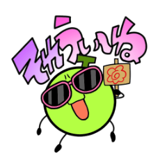 [LINEスタンプ] めろんぱいせん