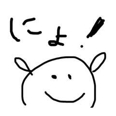 [LINEスタンプ] にょさん（韻がOで終わる謎なこだわり）