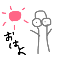 [LINEスタンプ] もやし星人