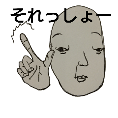 [LINEスタンプ] 顔と関西弁