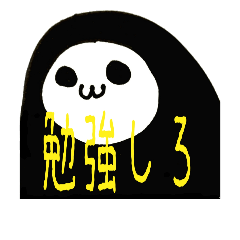 [LINEスタンプ] 本音炸裂