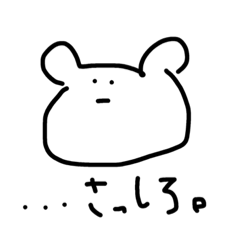 [LINEスタンプ] めがてん