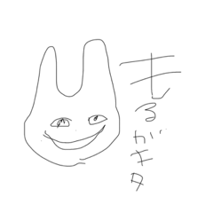 [LINEスタンプ] もるですが？