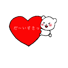 [LINEスタンプ] かっぷるの仲良しスタンプ(﹡'ᴗ'﹡)