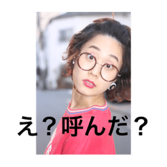 [LINEスタンプ] 表情筋