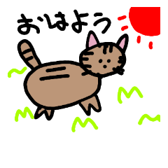 [LINEスタンプ] なんとなく猫