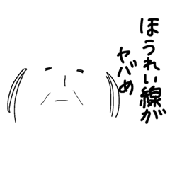 [LINEスタンプ] おちむしゃさんと仲間