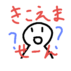 [LINEスタンプ] うざめのスタンプ