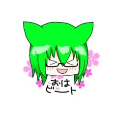 [LINEスタンプ] ビートとゆかいなリスナーたち1