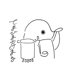 [LINEスタンプ] かけまるスタンプ