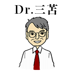 [LINEスタンプ] 国試の神様 Dr.三苫