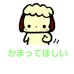 [LINEスタンプ] くりぃむちゃんと愉快な仲間達