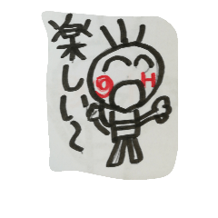 [LINEスタンプ] ヘンテコたろー