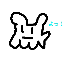 [LINEスタンプ] グローブイヌの日常