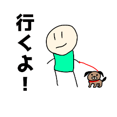 [LINEスタンプ] よいち ザ・ベスト