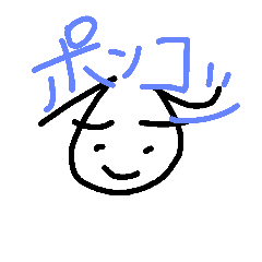 [LINEスタンプ] ディスられた