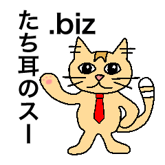 [LINEスタンプ] たち耳のスー ビズ