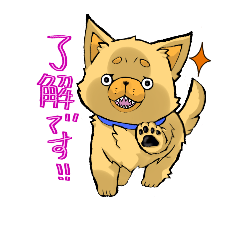 [LINEスタンプ] ちょっぴり強面犬