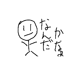 [LINEスタンプ] 子ヤンキー