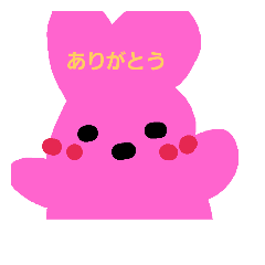 [LINEスタンプ] 兎のうさっぴー