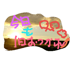 [LINEスタンプ] 景色っていいよね