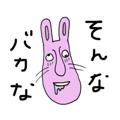 [LINEスタンプ] ブサうさ村