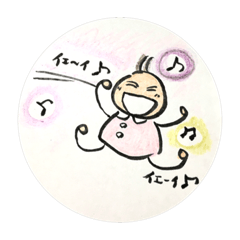 [LINEスタンプ] まめちゃんは元気いっぱい