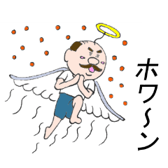 [LINEスタンプ] エンG