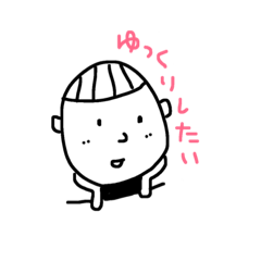 [LINEスタンプ] 毎日わたし