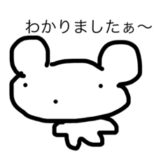 [LINEスタンプ] ぼくのゆるあにまる