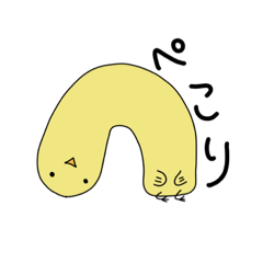 [LINEスタンプ] あいさつ好きなトリ