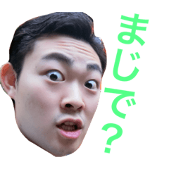 [LINEスタンプ] かお星人