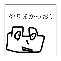 [LINEスタンプ] へいボンボン