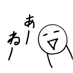 [LINEスタンプ] やる気のない人。第2弾