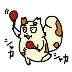 [LINEスタンプ] ジト目ネコ、チネチネ