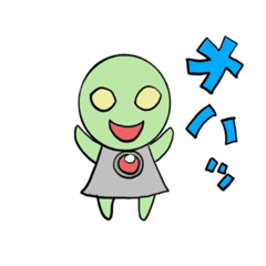 [LINEスタンプ] 青汁星人