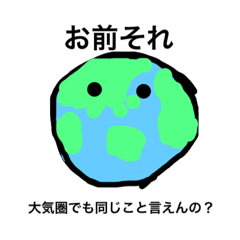 [LINEスタンプ] ふんわり生き物スタンプ