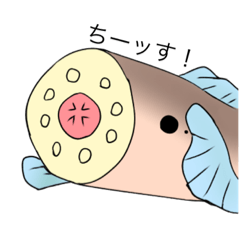 [LINEスタンプ] やつめうなぎさん。