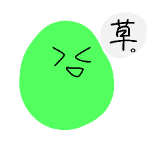 [LINEスタンプ] 草餅スタンプ